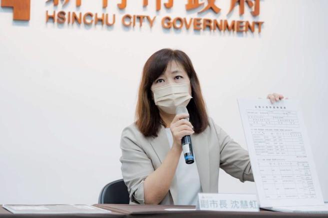 新竹市副市長沈慧虹日前遭質疑財產申報不實，她11日召開記者會，澄清並無申報不實問題，將進行提告，遏止抹黑文化。（圖/ 中央社）