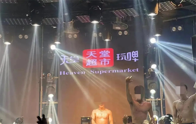 北京天堂超市酒吧成為近日的疫情核心，統計10日出現的61例中全跟它有所關聯。（截自微博）