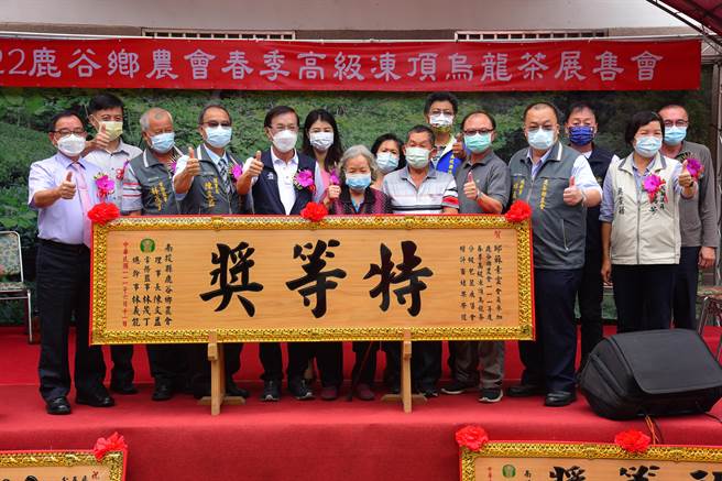 鹿谷乡农会11日举办春季高级冻顶乌龙茶展售会，南投县长林明溱、立委许淑华等人到场颁奖力荐。（南投县府提供／陈淑芬南投传真）