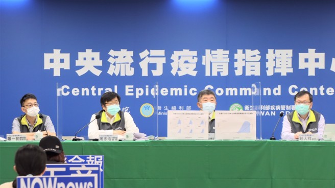 圖為中央流行疫情指揮中心防疫記者會。（圖／指揮中心提供）