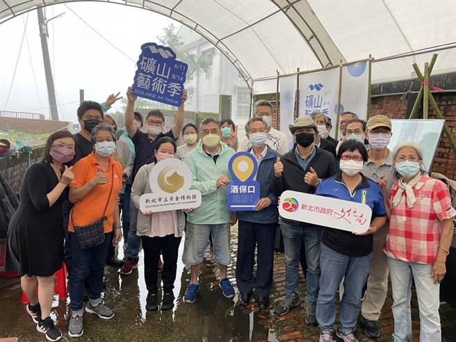 礦山藝術季再現酒保口活動，讓遊客與在地居民分享採金時期的繁榮。（黃金博物館提供／張志康基隆報導）