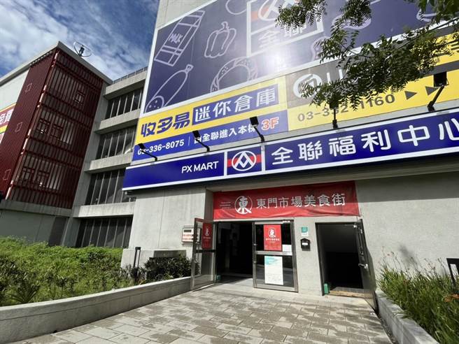 桃园市政府于2015年编列7亿多元经费，重建地下3层、地上5层的多功能综合大楼。（陈梦茹摄）