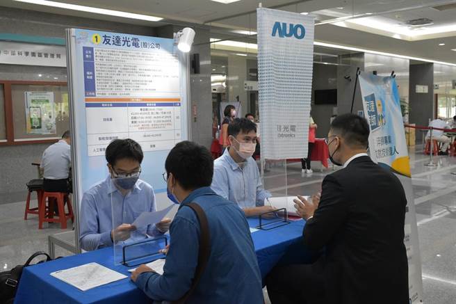 友达光电释出就业机会招募在地人才。（图／中市劳工局提供）