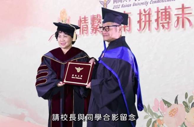 许效舜以硕士班第一名毕业。(图／取自许效舜脸书)