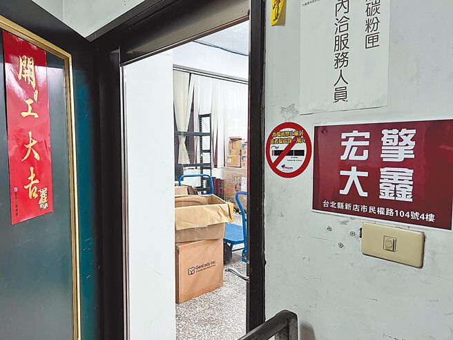 记者实地走访「大鑫资讯股份有限公司」，该处仅是个普通的办公楼层，也有贩卖印表机耗材。面对提问，公司员工并无正面回应。（李奇叡摄）