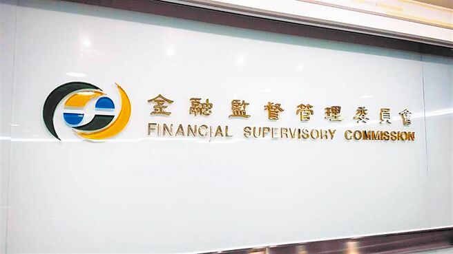 金管会再度发现2个炒房团利用投资理财课程，诱导民眾向银行融资炒房。（本报资料照片）