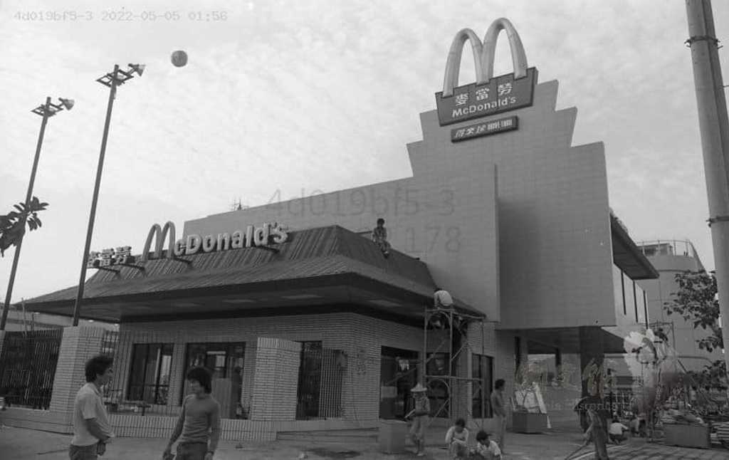 高雄縣第一家麥當勞，在澄清湖旁經營24年。（圖／國史館）