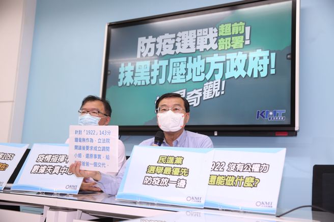 国民党立法院党团总召曾铭宗（右）、首席副书记长李德维（左）12日召开记者会，指民进党政府用恩恩爸爸的事件抹黑、打压地方政府，党团将于开议后要求成立调阅小组，还原事实，给恩恩爸爸一个交代。（黄世麒摄）