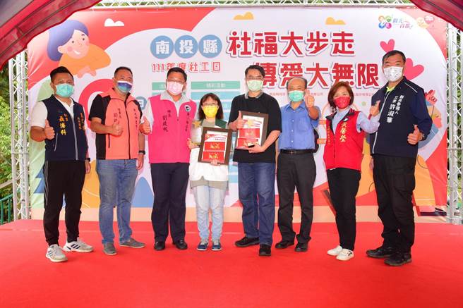 南投縣111年度社工日活動12日在魚池鄉金龍山步道盛大展開，活動中也表揚17位「111年度南投縣社會工作專業人員暨團體表揚計畫」獲獎人員。（南投縣政府提供／馮惠宜南投傳真）