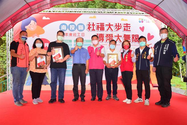 南投縣111年度社工日活動12日在魚池鄉金龍山步道盛大展開，活動中也表揚17位「111年度南投縣社會工作專業人員暨團體表揚計畫」獲獎人員。（南投縣政府提供／馮惠宜南投傳真）