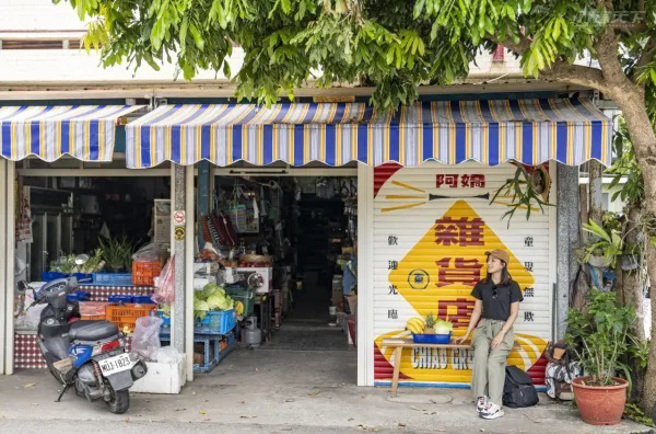▲阿娇姨杂货铺-东河旧的杂货铺包山包海。(图/行遍天下提供)