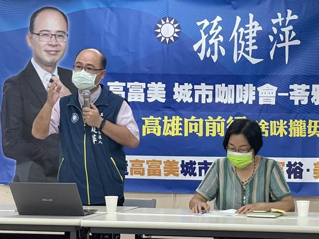 2022九合一大选即将到来，有意参选高雄市长的国民党中央委员孙健萍12日下午2时在高雄苓雅区举办首场「高富美城市咖啡会」。（洪浩轩摄）
