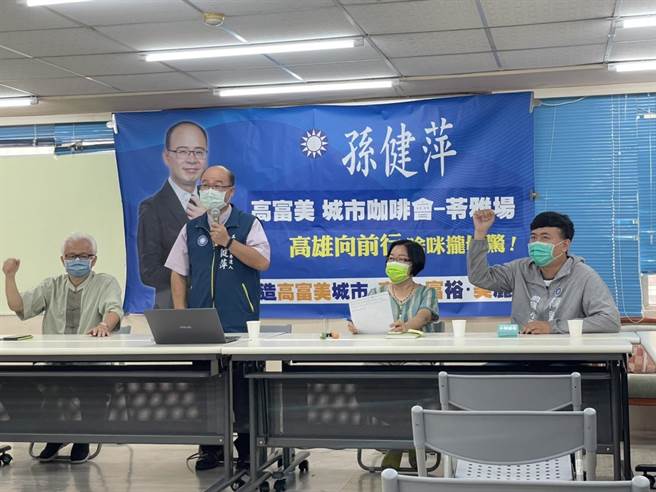 2022九合一大选即将到来，有意参选高雄市长的国民党中央委员孙健萍12日下午2时在高雄苓雅区举办首场「高富美城市咖啡会」。（洪浩轩摄）