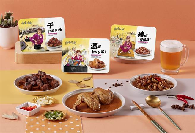 「噜噜姑滷」推出「崩溃家长减压美味组」，每日限量买一送一，集结「气噜噜系列」三支人气商品，替爸妈解忧。（噜噜姑滷提供）