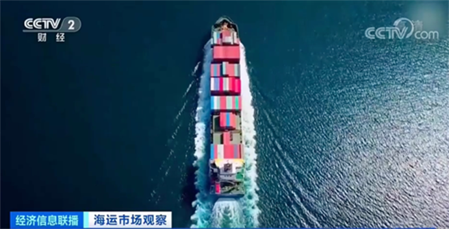 近期，各大海运公司陆续发布今年第1季财报，全球货运航运业延续去年的火爆行情。(取自央视截图)