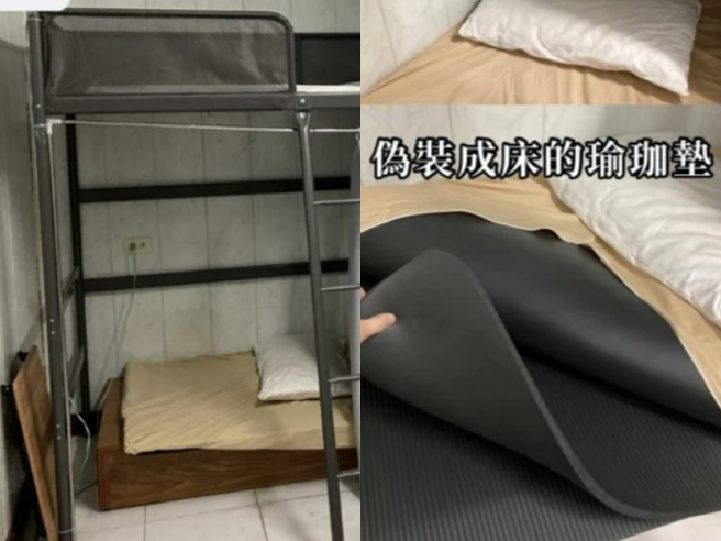 女網友應徵上墾丁某旅店打工換宿，當時召募文章稱「背包客房型」，但她現場卻是睡簡陋鐵皮屋，屋內僅有上下鋪床架，連床墊也是用「瑜珈墊」替代。（翻攝自Dcard）