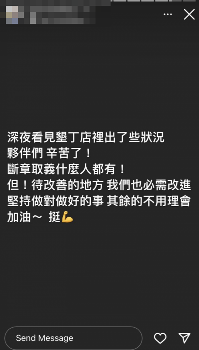 事件爆發後，該旅店的老闆發文稱「斷章取義什麼人都有」，在受訪時稱原PO只是認為房間與想像中不同，還稱是原PO態度不好。（翻攝自Dcard）