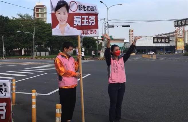 黃玉芬在街頭拜票。（黃玉芬提供／吳敏菁彰化傳真）