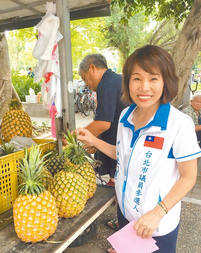 北市中山、大同区市议员参选人林婕丽竞选背心原挂有国民党徽，因未获得党内提名，遂于12日宣布退出国民党。（图/林婕丽提供，资料照）