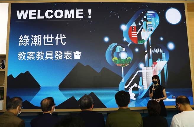 座落新板特區，板橋車站旁的台電「電幻一號所」，是全國首座綠能主題展覽館，地底下更是一年供應新北市超過6億度電的變電所，開館超過2年的電幻一號所，除將能源概念融入「ENERGYM能源健身房」體感互動及多元展演活動。（季志翔攝）