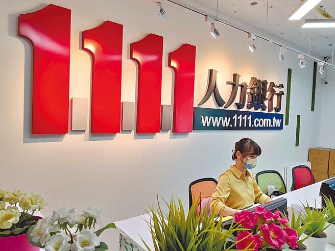 1111人力銀行舉辦企業最愛履歷人才擂台，優秀履歷更有機會被企業看見。圖／1111人力銀行提供