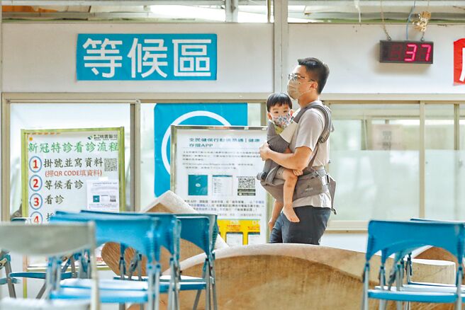 近日发生多起孩童确诊后引发多系统炎症症候群（MIS-C），引发家长忧心。图为家长带着小朋友到医院看诊。图非当事人且未成年。（杜宜谙摄）