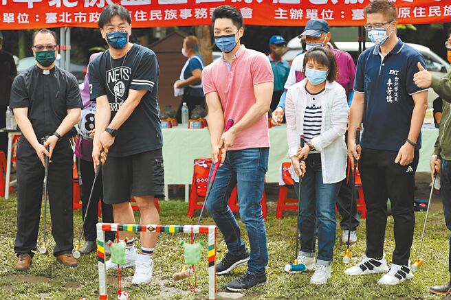 国民党台北市长参选人蒋万安（中）11日上午在内湖文心公园出席「111年北原杯全国原住民族槌球邀请赛」开幕典礼，为比赛开球。（中央社）