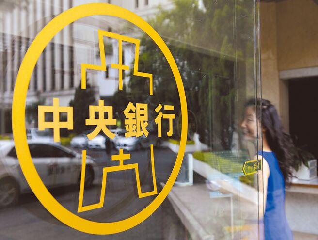 美国财政部公布最新匯率报告，台湾触及两项，改列为观察名单。央行表示，未来一年仍将持续就匯率相关议题与美方进行密切磋商。（本报资料照片）