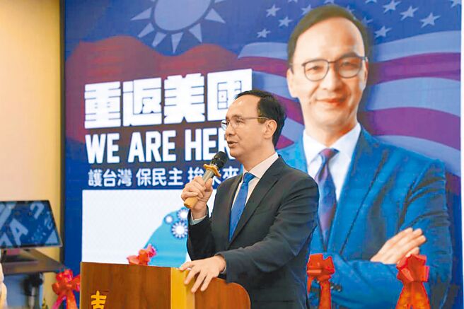 朱立倫說：九二共識是「沒有共識的共識」，在當前內部國民黨內、藍綠之間及兩岸之間均缺乏互信基礎下，朱立倫的說法就成為各方批判的對象，就如同潘朵拉的盒子。（圖/國民黨提供）