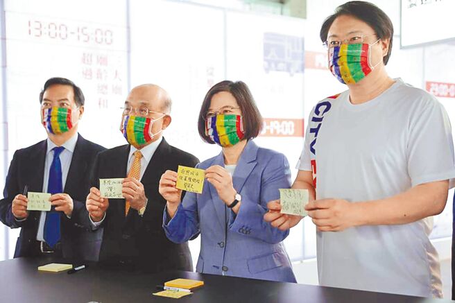 （图／取自蔡英文脸书）