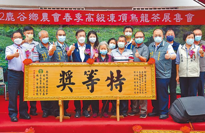南投鹿谷鄉農會11日舉辦春季高級凍頂烏龍茶展售會，南投縣長林明溱、立委許淑華等人到場頒獎力薦。（南投縣府提供／陳淑芬南投傳真）