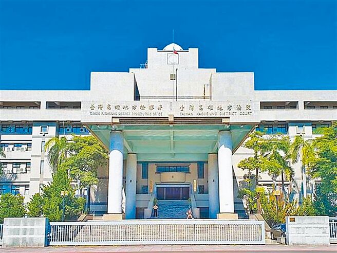 高雄市制茶业职业工会张姓理事长涉嫌侵吞会员劳保费241万元，高雄地院认定张男侵害会员权益，案发后迄今分文未还，依业务侵占罪判他1年8月，可上诉。（本报资料照片／袁庭尧高雄传真）