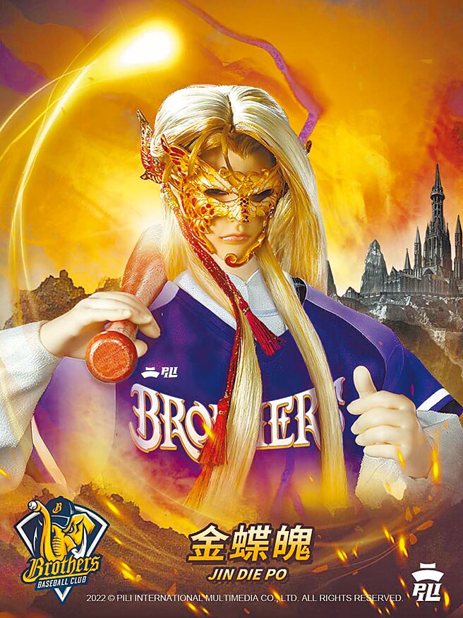 霹雳布袋戏金蝶魄球员卡需用玄武魄NFT或蝴蝶君NFT进行铸造融合才有机会得到，相当具收藏价值。（霹雳提供）