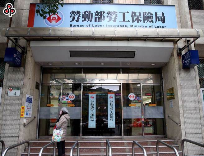 劳保遗属年金 请领顺位学问大。（报系资料照）