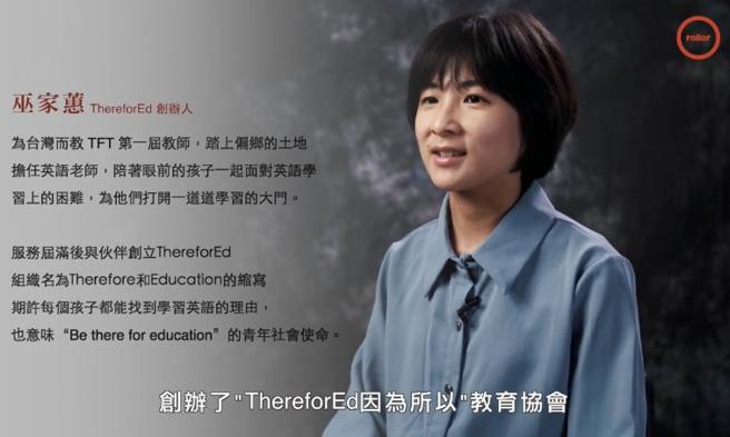 滾動力頻道》偏鄉教師的真心話大冒險。(圖/愛傳媒提供)