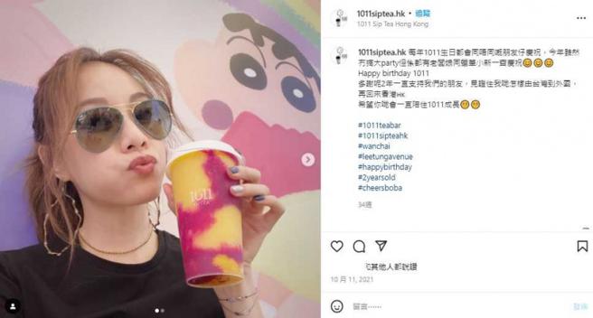 在台北的1011 Sip Tea门市去年结束营业后，邓丽欣现在主要是和品牌老板合作香港的业务。（图／取自1011 Sip Tea HK IG）
