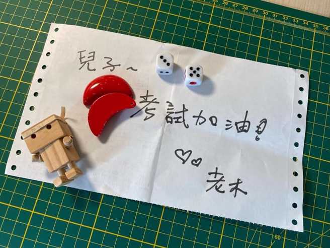 一名女网友表示，就读国中二年级的儿子，成绩不好但也没有补习，没想到却引发亲友质疑，她认为孩子不是读书的料，再到补习班上课，也只是鸭子换个地方听雷而已。（图／翻摄自爆怨公社）