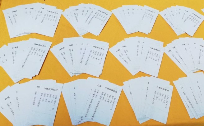 民眾藉由云谒祖向白礁慈济祖宫掷筊请示药籤，籤诗内容均来自于白礁慈济祖宫。(图／太阳星网路科技公司提供)