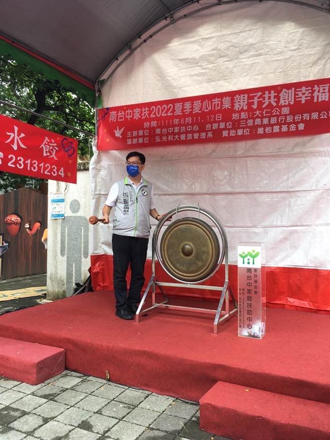 立委张廖万坚指出，疫情对弱势家庭衝击大，呼吁大眾一起捐款来赞助家扶急难救助金（服务处提供／谢琼云台中传真）