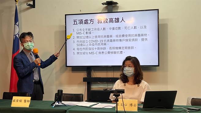 醫師蘇偉碩今（13）日痛批，市長陳其邁將防疫變放逸，「邁擱見死不救」，蘇開出5項處方救救高雄人。（柯宗緯攝）