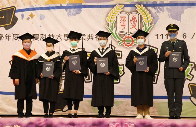华夏科技大学110学年度毕业典礼毕业生受奖照。（华夏科技大学提供）