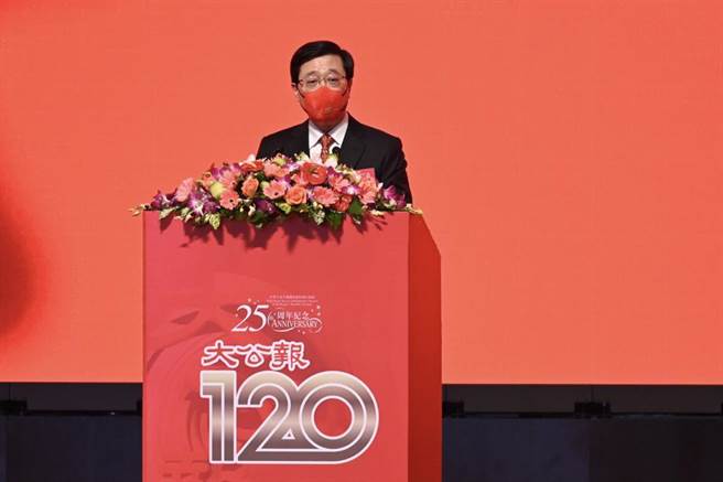 香港候任特首李家超12日出席《大公报》创刊120周年庆祝仪式并致辞。（图／中新社）