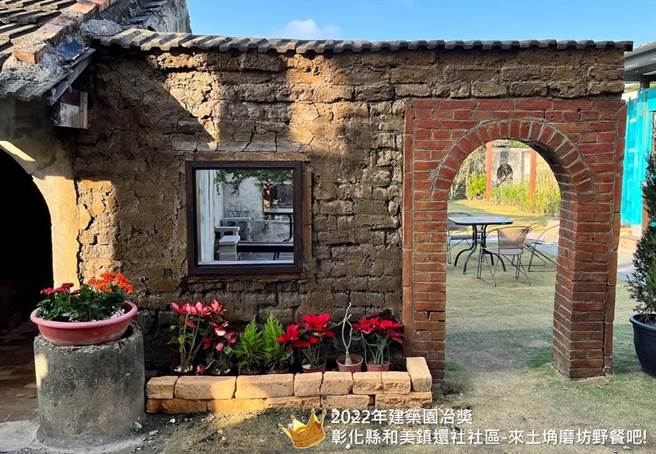 还社社区变成一个可以野餐的区域，让不管是观光客或当地民眾，都能够休閒休憩的好去处。（县府提供／吴建辉彰化传真）