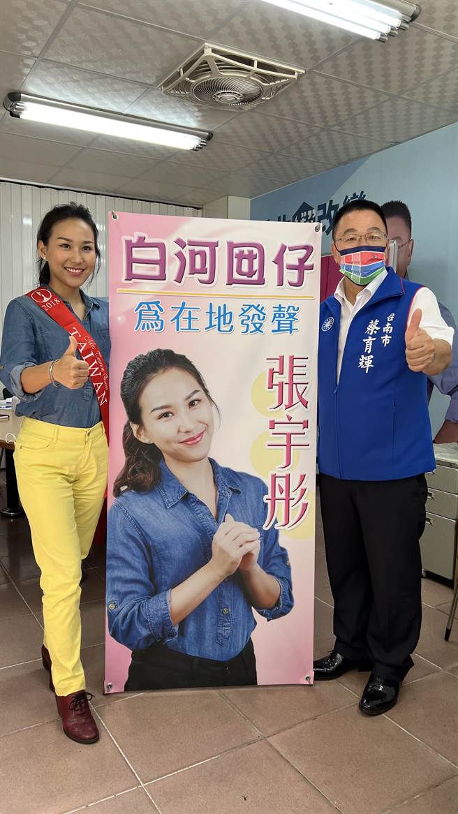 國民黨市議員蔡育輝（右）13日向市黨部喊話，盼市黨部徵召33歲「白河囝仔」張宇彤（左）投入年底選戰。。（張毓翎攝）