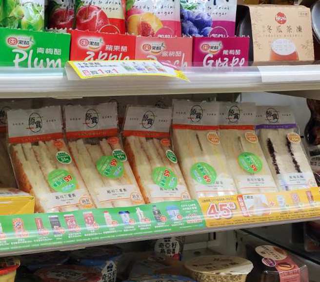有网友发现超商三明治不再热销，到晚上8点仍剩一堆。(翻摄自 PTT)