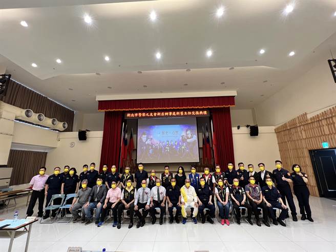 新北市警察之友会新店办事处新旧主任交接，典礼于今天上午举行。（警方提供／李奇叡新北传真）