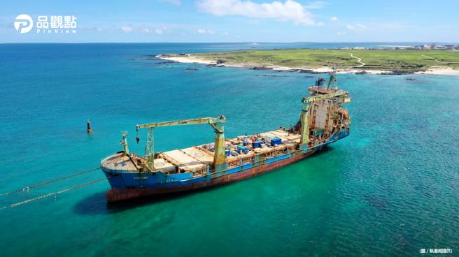 品观点│巴拿马籍货轮信燕轮成功拖浅  恢復澎湖吉贝屿海域环境│高雄