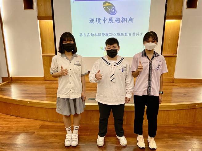 宜蘭縣榮獲「2022年總統教育獎」的3位得主，分別為大同鄉泰雅女孩莊千旻（中）、陳潔安（右）及新住民之子鄭伶巧（左），今（13日）上午9時30分於縣府獲縣長林姿妙表揚，盼更多學童以她們為學習的榜樣，勇敢朝自己的夢想前進。（吳佩蓉攝）