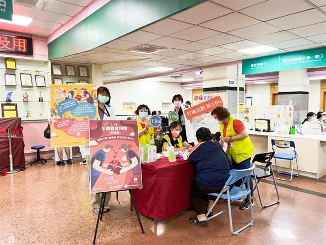 新竹台大分院即日起于新竹、生医竹北及竹东3院区共同办理为期1周的「器而不舍，器官捐赠说I do.」系列活动。（新竹台大分院提供／陈育贤新竹传真）