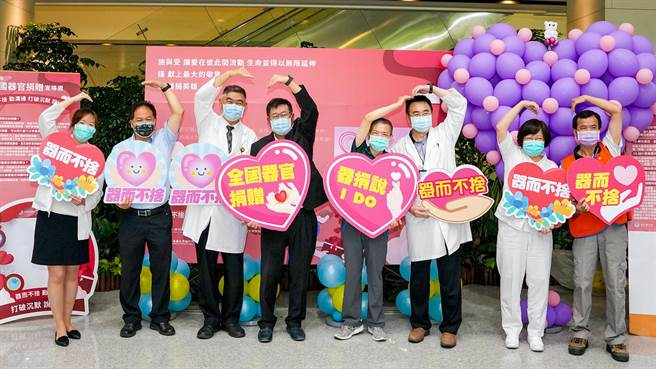 中医大新竹附医举办「器而不舍 勤沟通，打破沉默说 I Do」宣导活动，院长陈自谅（左四）希望让更多民眾重视器官捐赠。（罗浚滨摄）